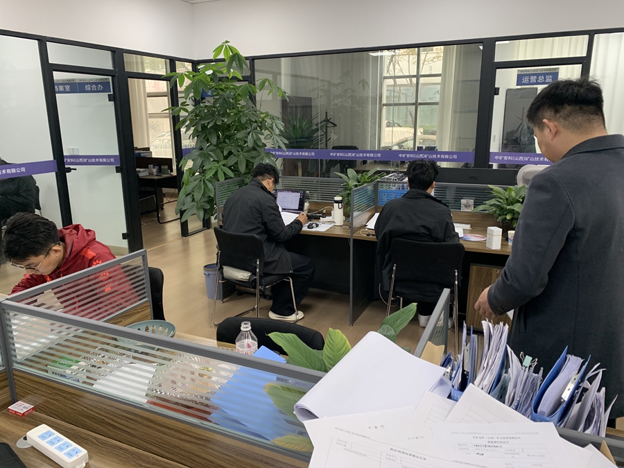 员工风采